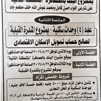 اسكندرية
