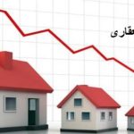 اهمية التقييم العقارى