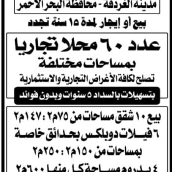 بنك القاهرة