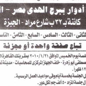 بنك القاهرة1