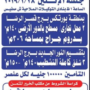 لصالح أحد العملاء