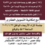 17 محل تجاري للبيع