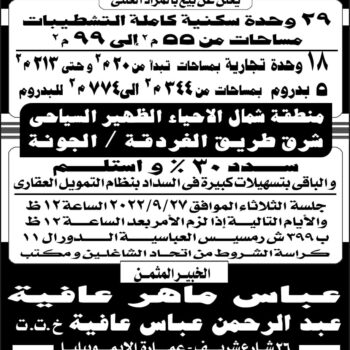 WhatsApp Image 2022-09-02 at 11.38.28 AM
