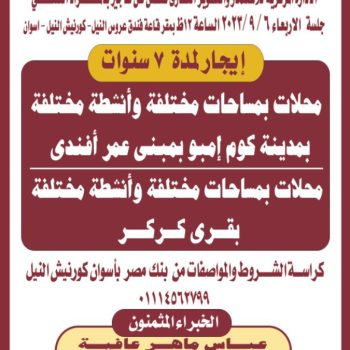 WhatsApp Image 2023-08-08 at 12.16.32 AM (1)