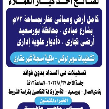 WhatsApp Image 2023-08-08 at 12.16.32 AM