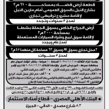 WhatsApp Image 2025-10-27 at 10.04.58 AM WhatsApp Image 2025-10-27 at 10.04.58 AM