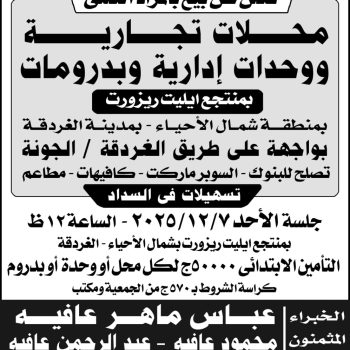 WhatsApp Image 2025-11-12 at 2.37.53 PM