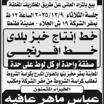 WhatsApp Image 2025-11-20 at 12.51.44 PM