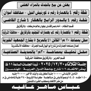 WhatsApp Image 2025-12-14 at 2.47.23 PM (1)