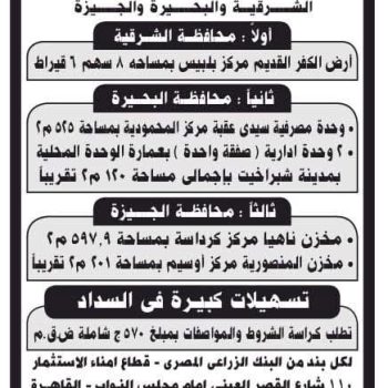 WhatsApp Image 2025-12-14 at 2.47.23 PM