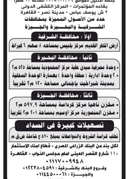 WhatsApp Image 2025-12-14 at 2.47.23 PM