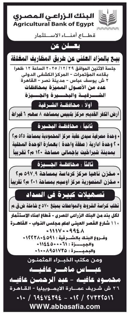 WhatsApp Image 2025-12-14 at 2.47.23 PM