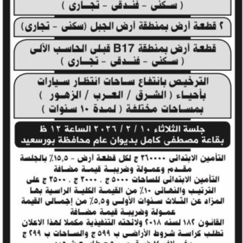 WhatsApp Image 2026-01-19 at 11.07.13 AM WhatsApp Image 2026-01-19 at 11.07.13 AM