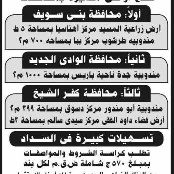 WhatsApp Image 2026-05-09 at 3.24.15 PM WhatsApp Image 2026-05-09 at 3.24.15 PM