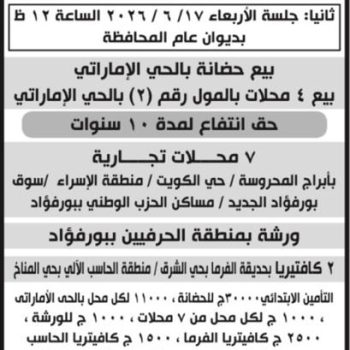 WhatsApp Image 2026-05-26 at 3.53.10 PM (1) WhatsApp Image 2026-05-26 at 3.53.10 PM (1)