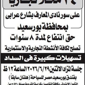 WhatsApp Image 2026-06-08 at 1.08.25 PM