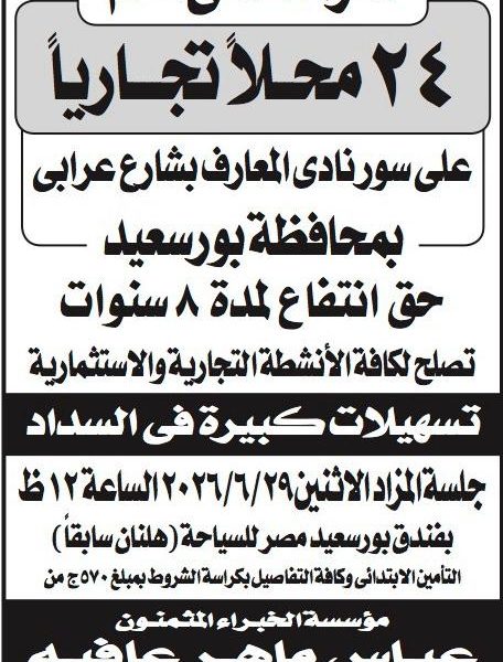 WhatsApp Image 2026-06-08 at 1.08.25 PM