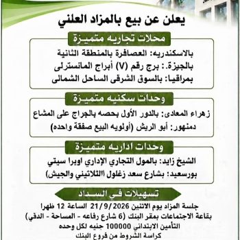 WhatsApp Image 2026-08-23 at 10.51.06 PM
