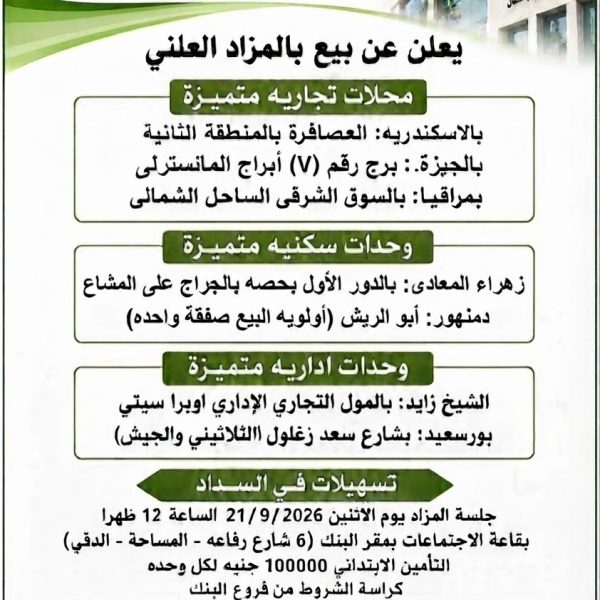 WhatsApp Image 2026-08-23 at 10.51.06 PM